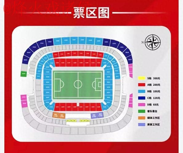 世界杯盘口手机入口地址