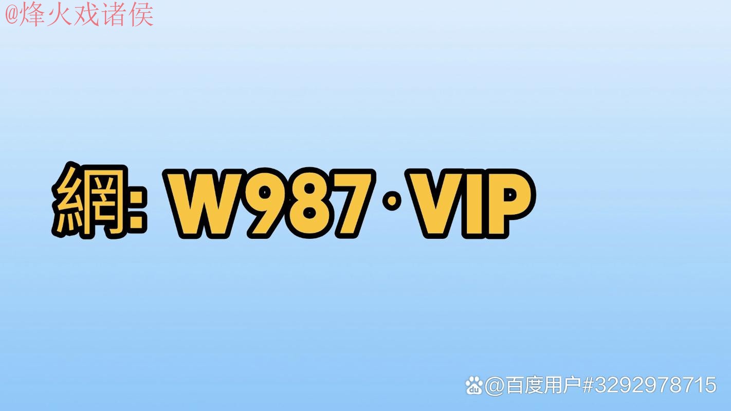 世界杯买球手机热门 世界杯买球手机热门