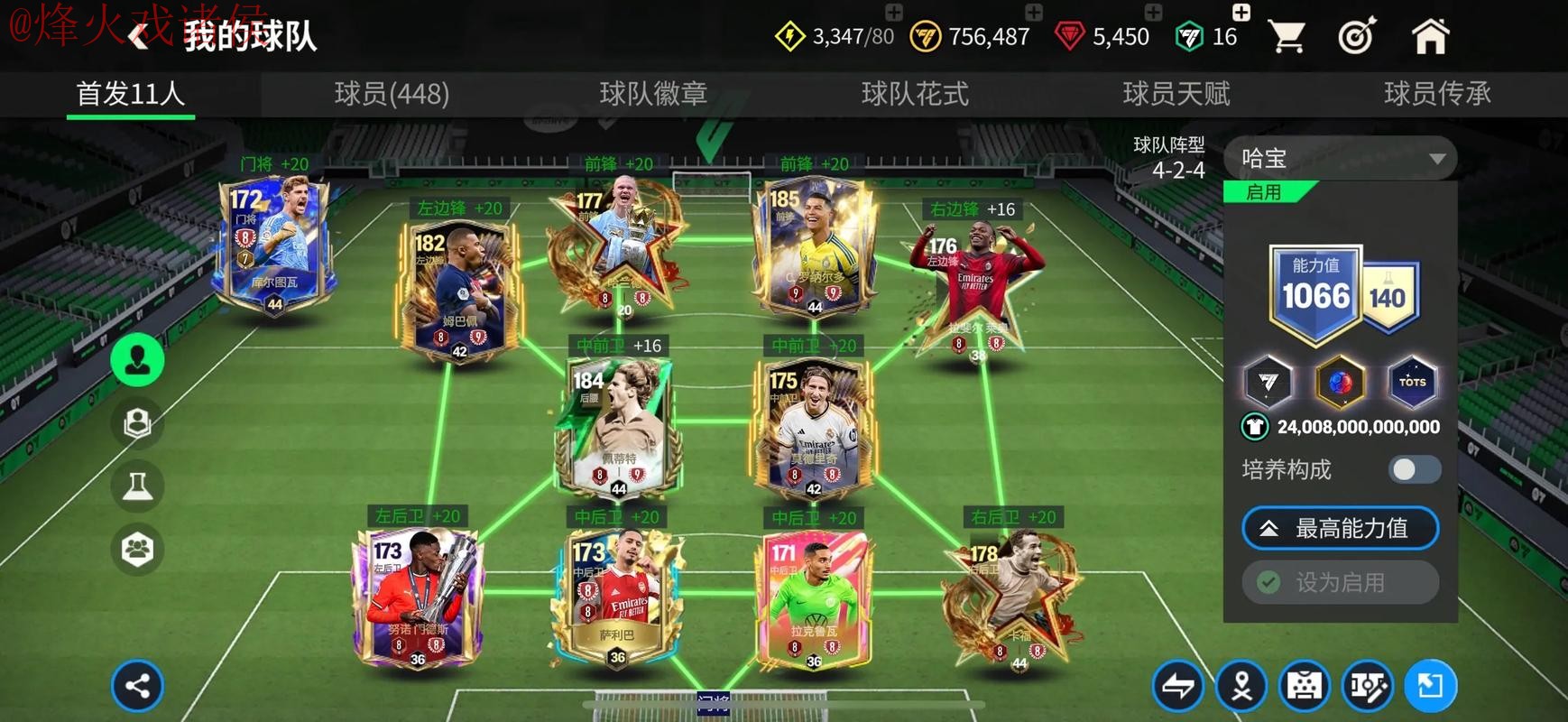 世界杯买球APP下载热门