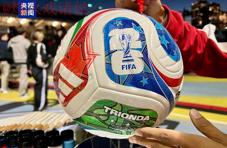 2026世界杯滚球安全全站