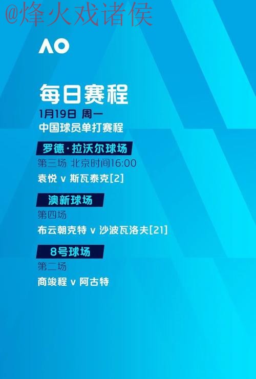 世界杯外围稳定官方 世界杯外围稳定官方